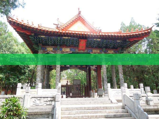 如何将厦门至三亚凤凰岭公园三日游行程安排得更加精彩且解决旅行痛点？