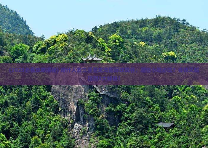 喀什去三亚亚龙湾国际玫瑰谷旅游小吃