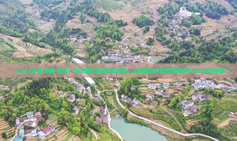 辽源出发三亚蜈支洲岛必玩地