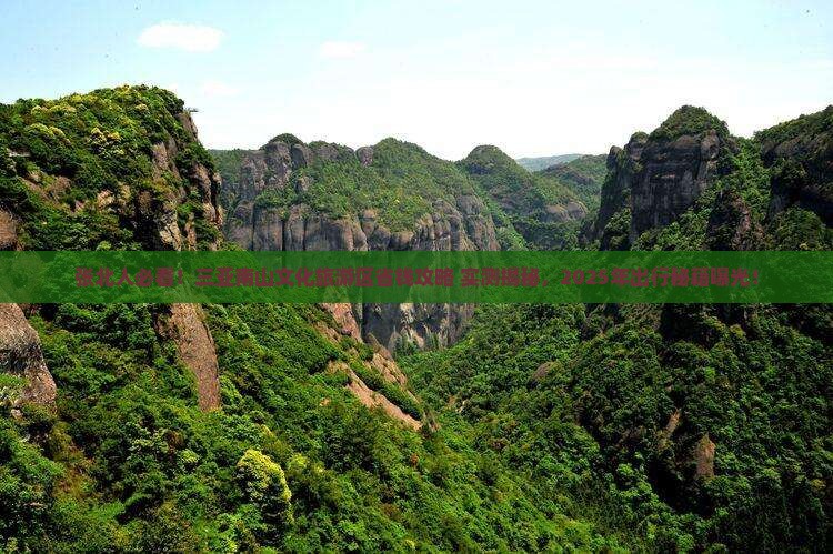 张北前往三亚南山文化旅游区旅游