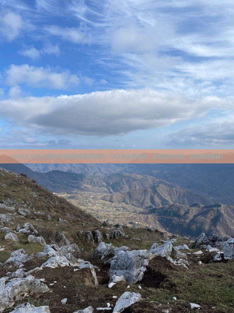 九江去三亚崖洲古城团体旅游 九江去三亚崖洲古城团体旅游