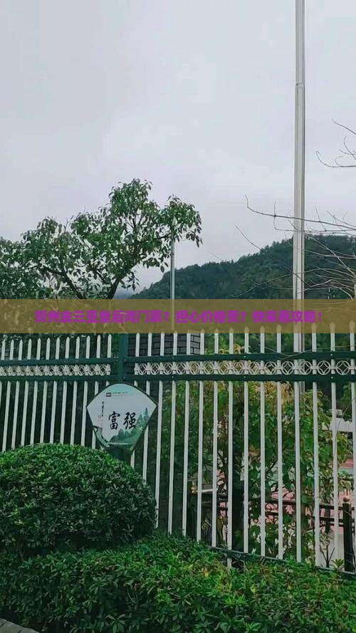 贺州去三亚皇后湾门票？担心价格贵？快来看攻略！