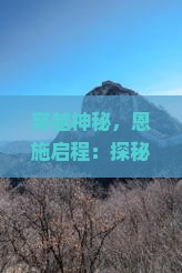 恩施出发三亚亚特兰蒂斯水世界旅游