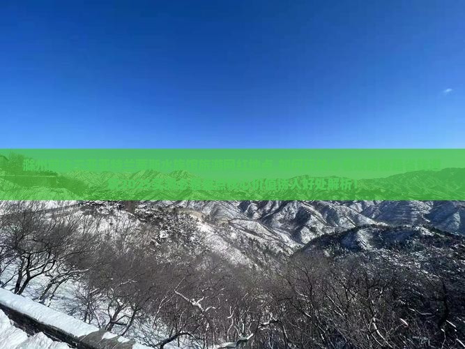 滁州前往三亚亚特兰蒂斯水族馆旅游网红地点