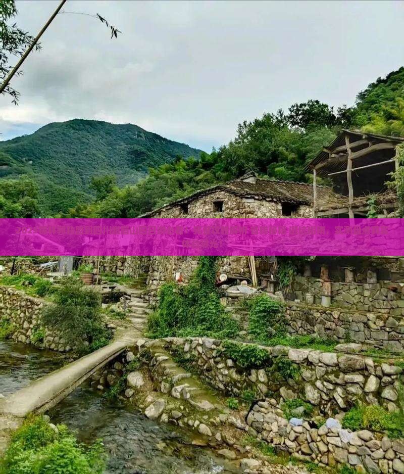 锡林郭勒盟到四川峨眉山四日游
