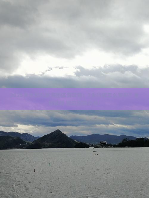 天水到四川九寨沟团体旅游 天水到四川九寨沟团体旅游