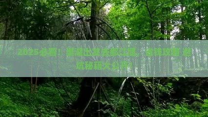 巢湖到四川都江堰旅行社
