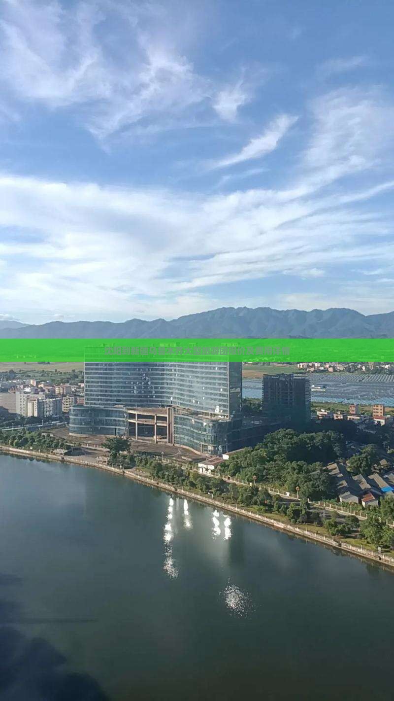 沈阳到新疆乌鲁木齐大型旅游团报价及费用详情