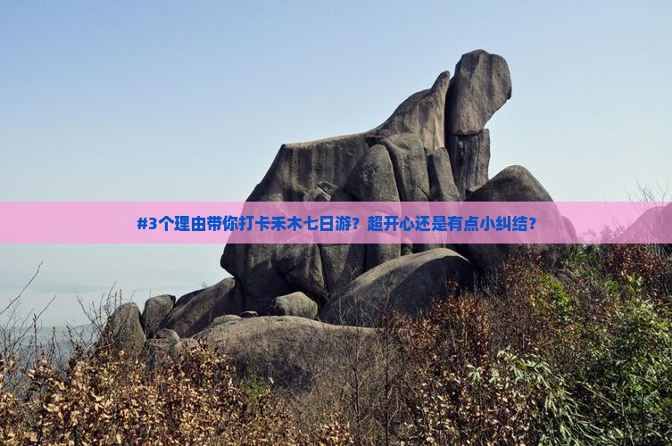 克孜勒苏柯尔克孜去新疆禾木七日游