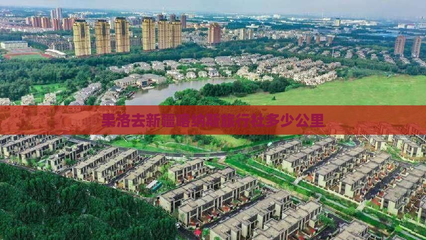 果洛去新疆喀纳斯旅行社