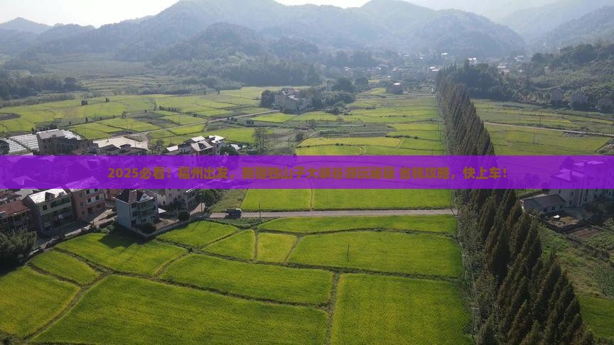 福州到新疆独山子大峡谷哪里玩