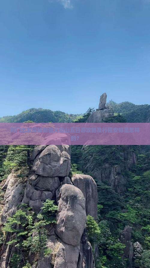 荆门出发探秘新疆火焰山五日游攻略及行程安排是怎样的？
