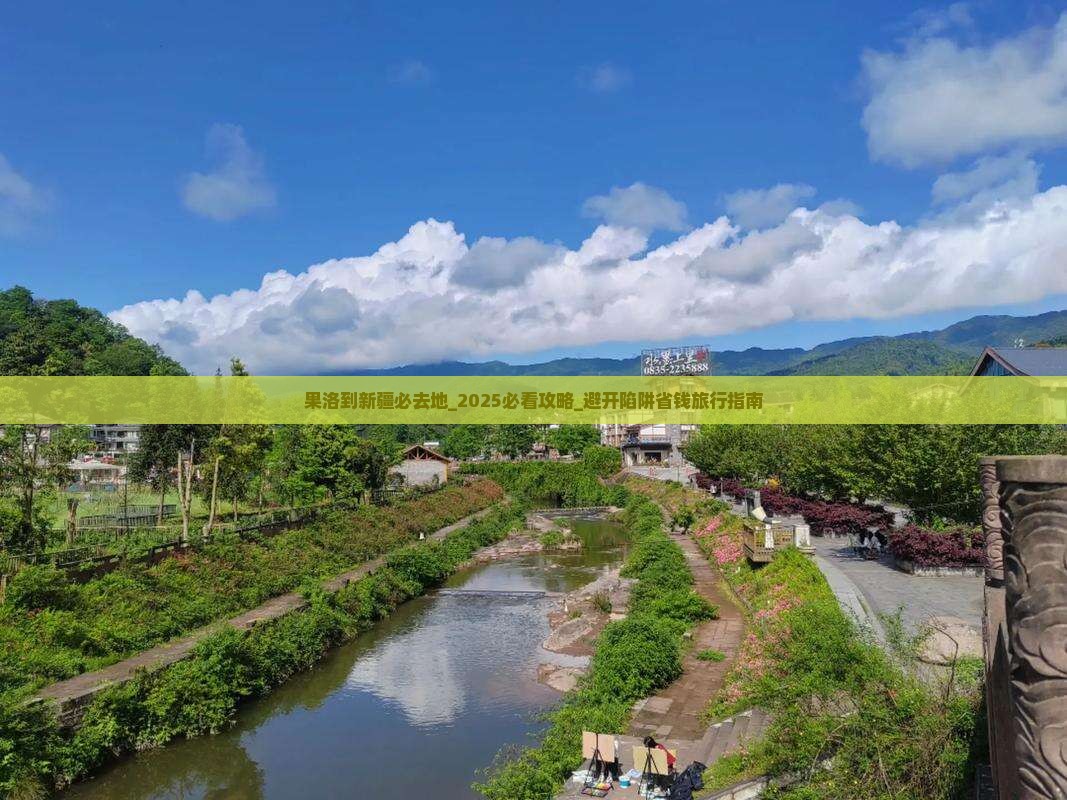 果洛到新疆必去地