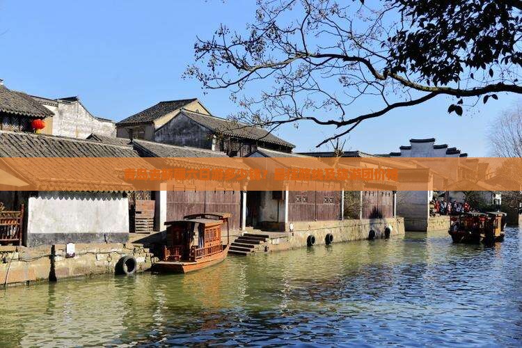 青岛去新疆六日游 青岛去新疆六日游