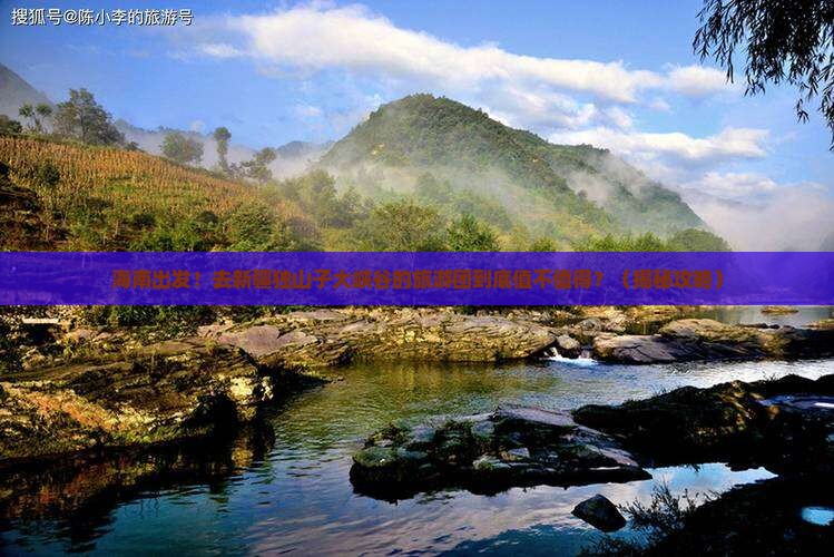 海南去新疆独山子大峡谷大型旅游团