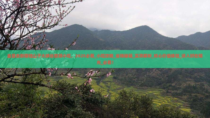 金昌去新疆独山子大峡谷旅游小吃