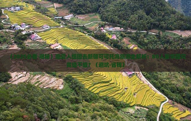 临夏去新疆可可托海大型旅游团