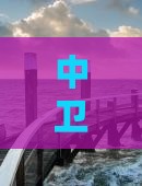 中卫去新疆火焰山团体旅游攻略及报价