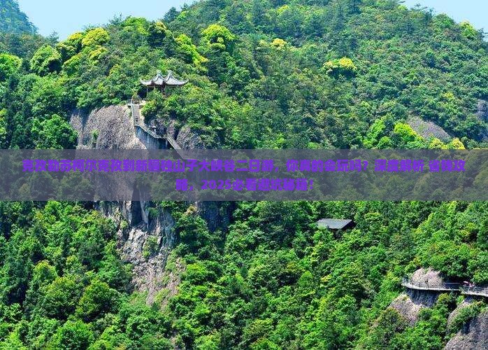 克孜勒苏柯尔克孜到新疆独山子大峡谷二日游