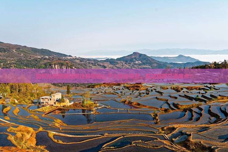 如何从衡阳便捷前往新疆独山子大峡谷景点，解决旅游交通痛点？