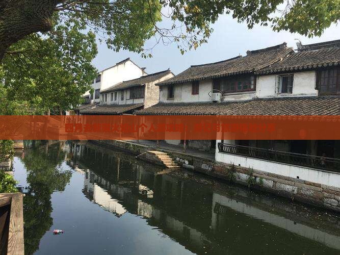 四月去新疆火焰山个人游攻略：游记与旅游体验分享