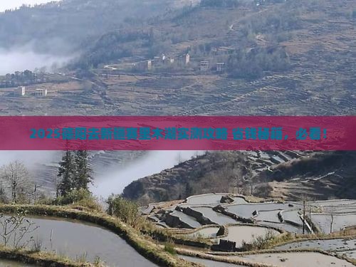 德阳去新疆赛里木湖必去地