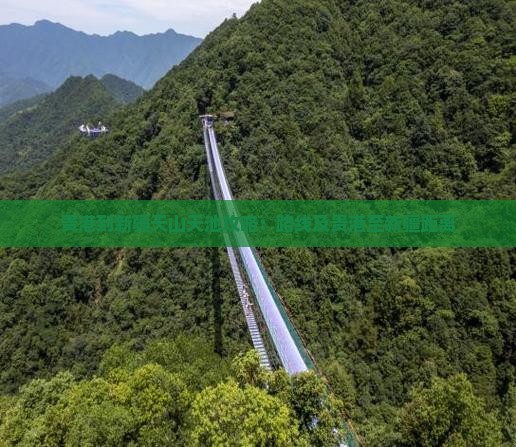 贵港到新疆天山天池攻略：路线及贵港至新疆距离