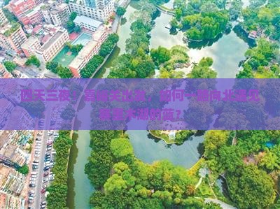 四天三夜！嘉峪关出发，如何一路向北遇见赛里木湖的蓝？