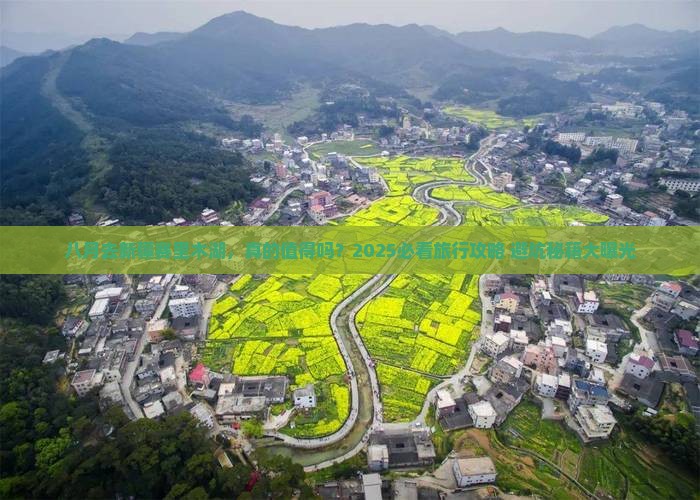 八月去新疆赛里木湖大型旅游团