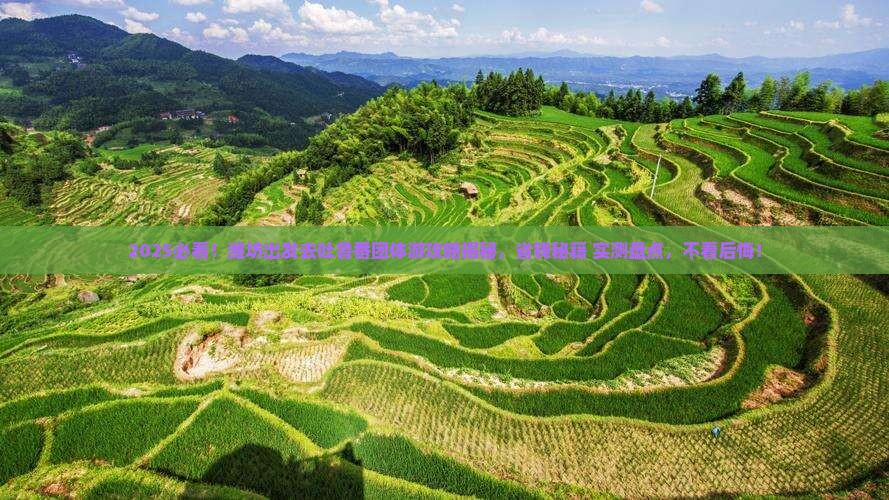 潍坊去新疆吐鲁番团体旅游