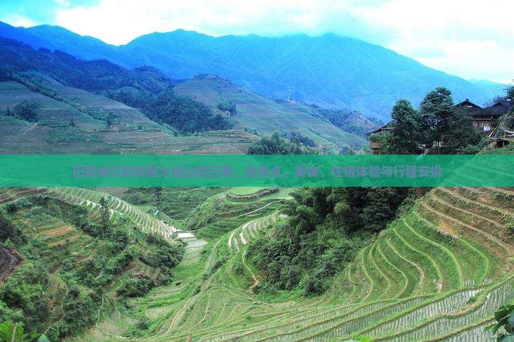 巴彦倬尔到新疆火焰山四日游 巴彦倬尔到新疆火焰山四日游