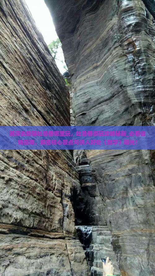 湘潭去新疆吐鲁番哪里玩