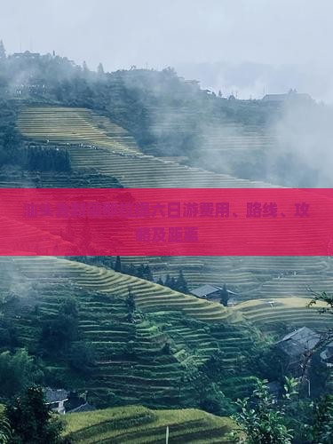 汕头去新疆那拉提六日游
