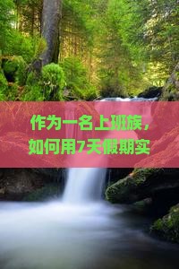 阳泉到新疆旅游