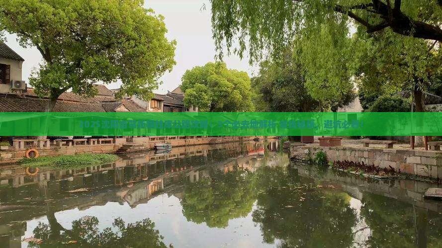 沈阳到新疆独库公路必去地