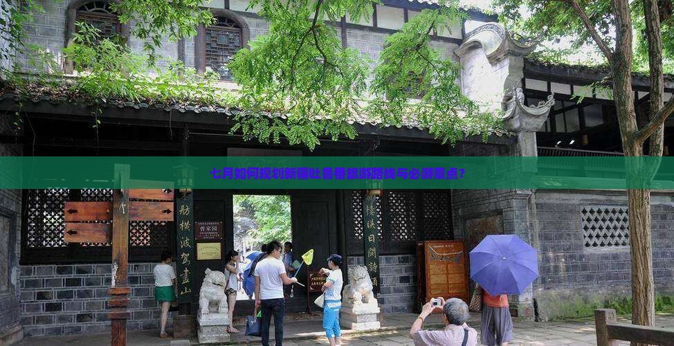 七月去新疆吐鲁番景点