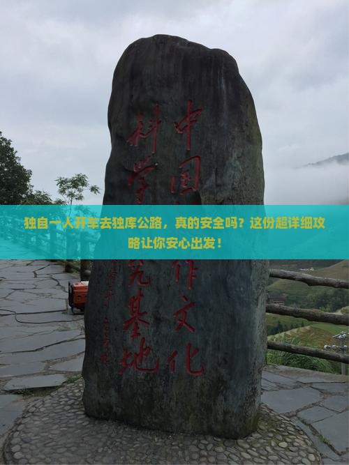 北海到新疆独库公路旅游