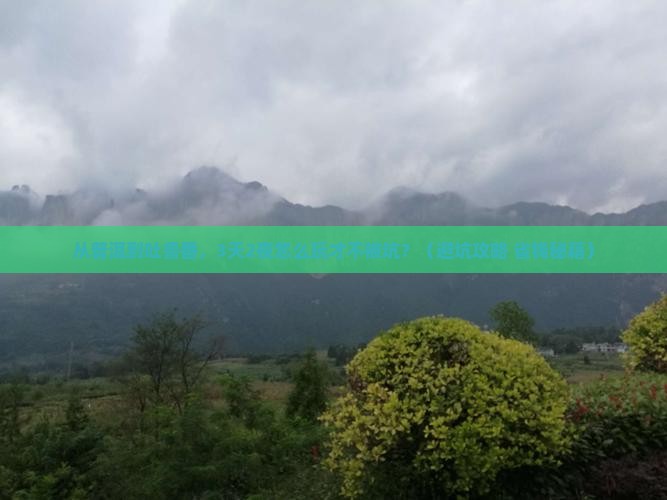 普洱去新疆吐鲁番大型旅游团
