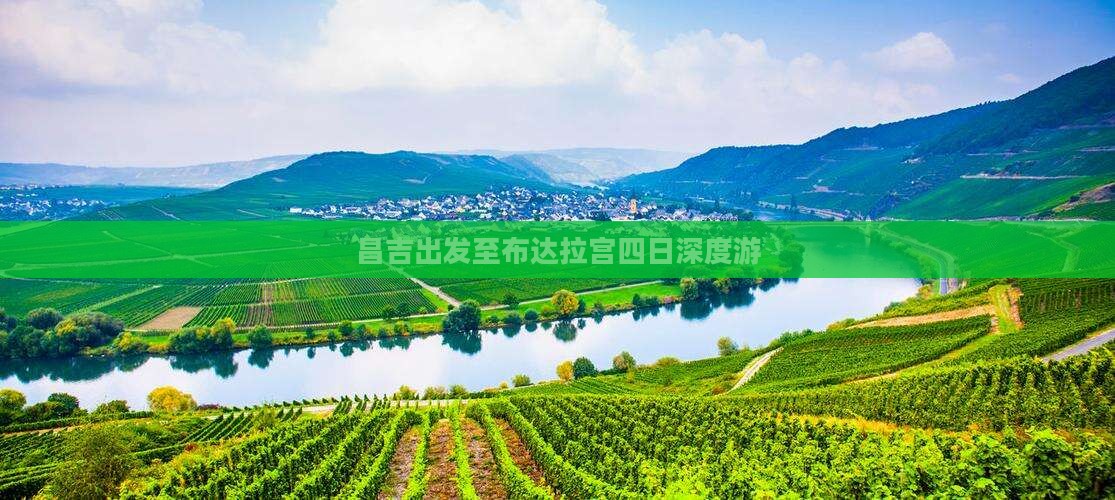昌吉出发至布达拉宫四日深度游