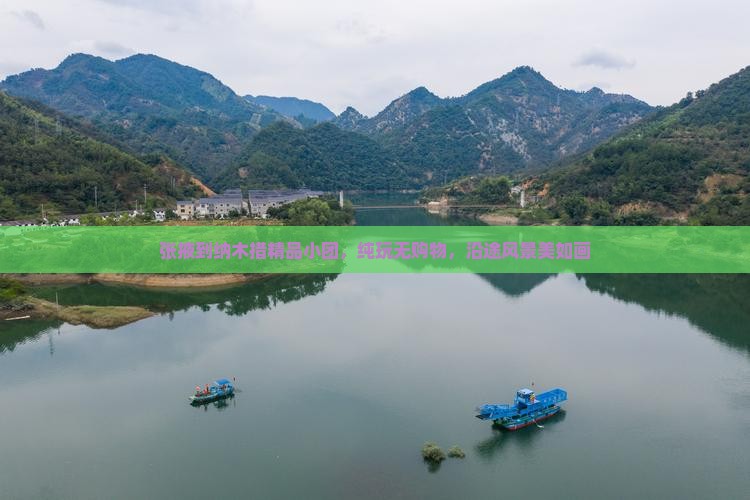 张掖到纳木措精品小团，纯玩无购物，沿途风景美如画