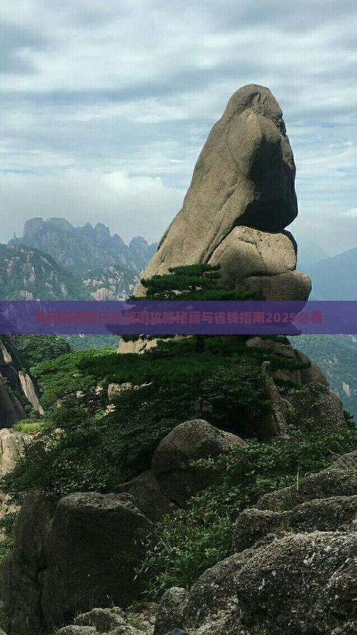 海西到西藏巴松措自由团