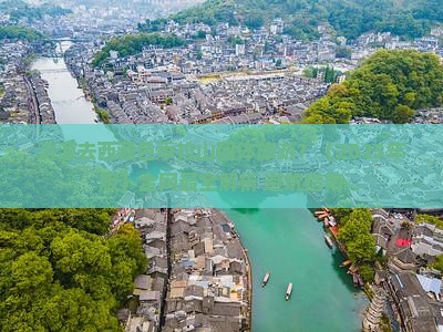 济源去西藏色季拉山团体旅游