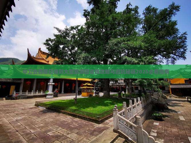 中卫去西藏日喀则大型旅游团