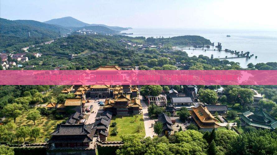 迪庆去西藏巴松措二日游