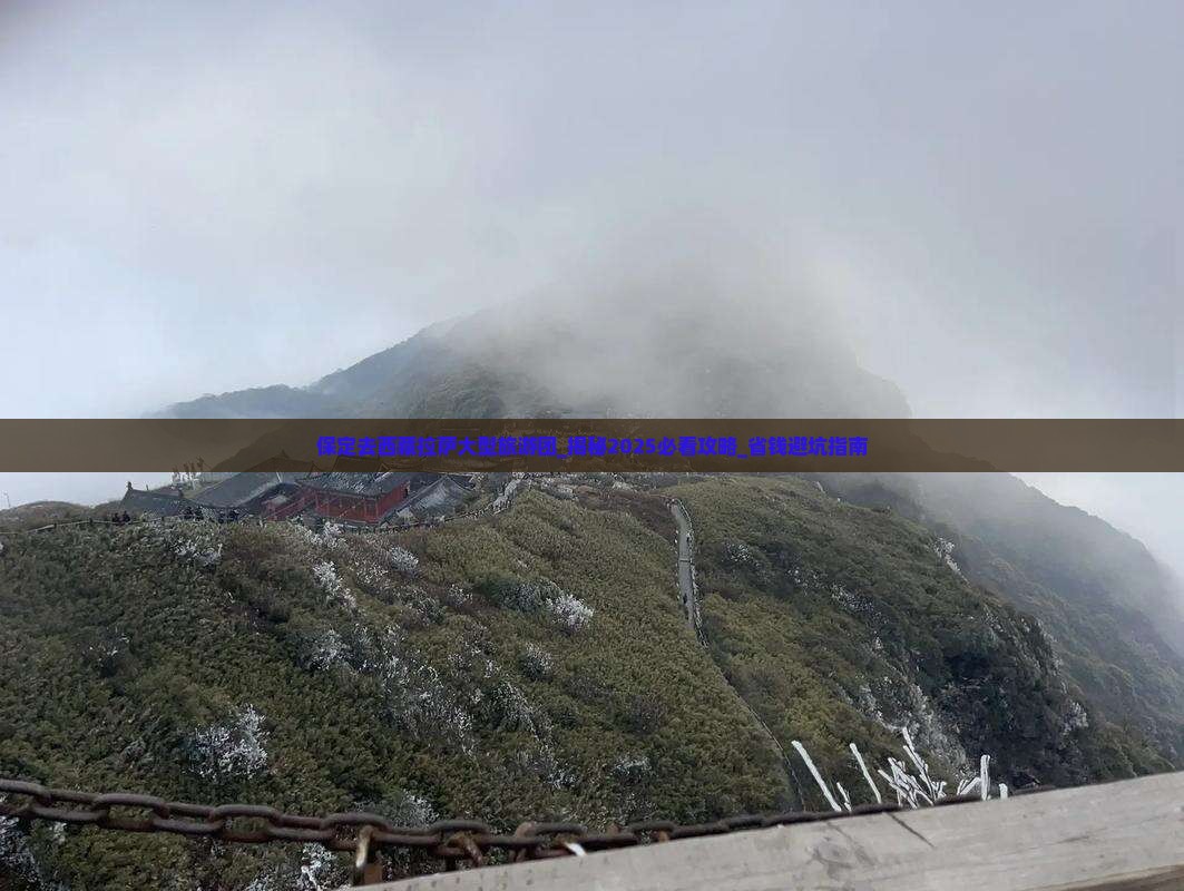 保定去西藏拉萨大型旅游团