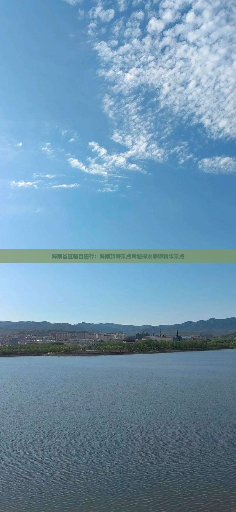 海南省直辖自由行:海南旅游景点专题探索旅游精华景点 海南省直辖自由行:海南旅游景点专题探索旅游精华景点
