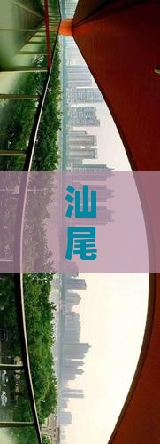 汕尾到拉萨门票价格及距离查询