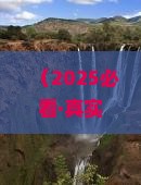 端午节去西藏林芝旅游 端午节去西藏林芝旅游