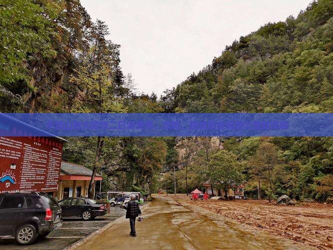 平顶山到大昭寺二日游费用、攻略、路线及自驾游公里数详解
