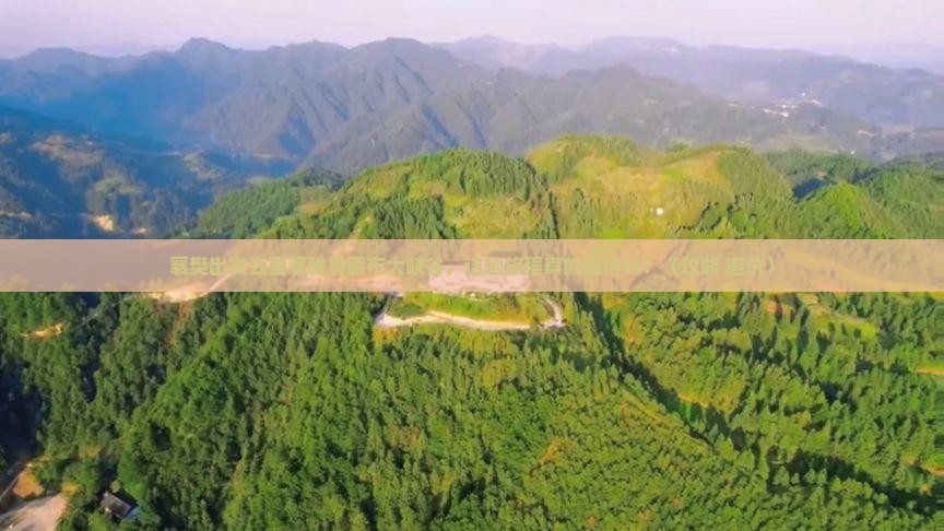 襄樊去西藏雅鲁藏布大峡谷旅游